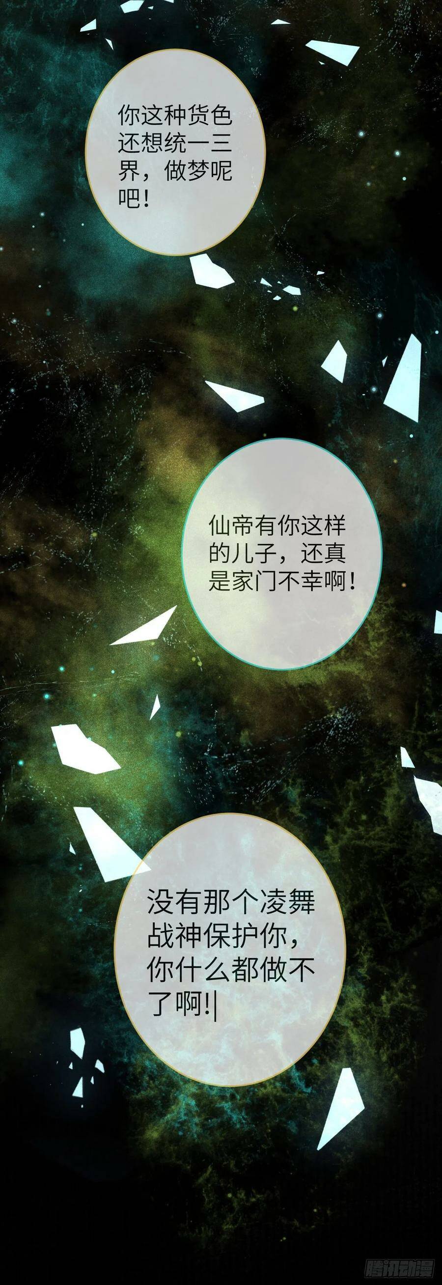 110·离别之前29