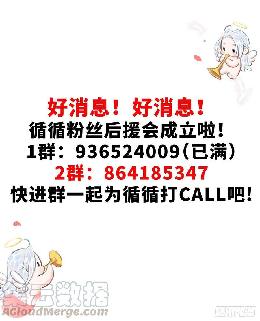 78· 一张床54