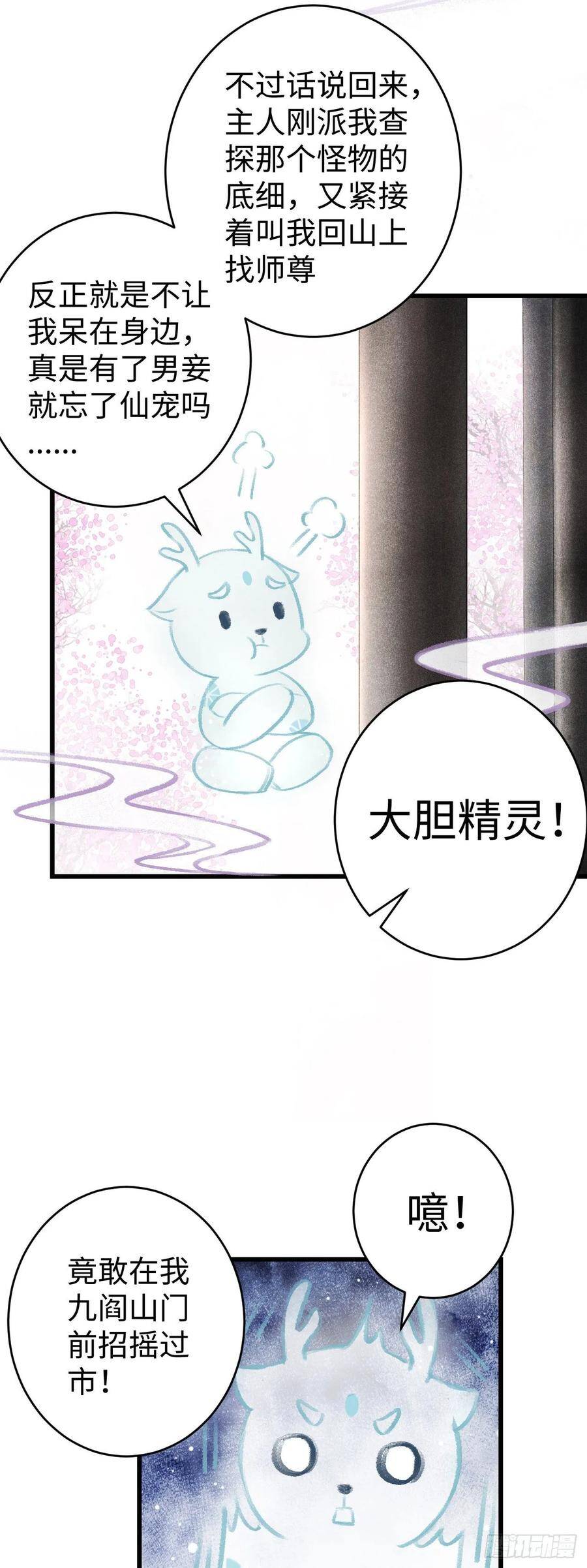 15·美人出浴51