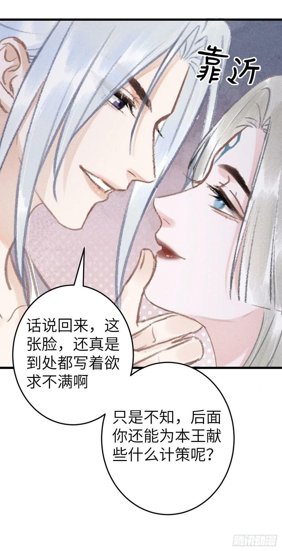 179·共处一室337