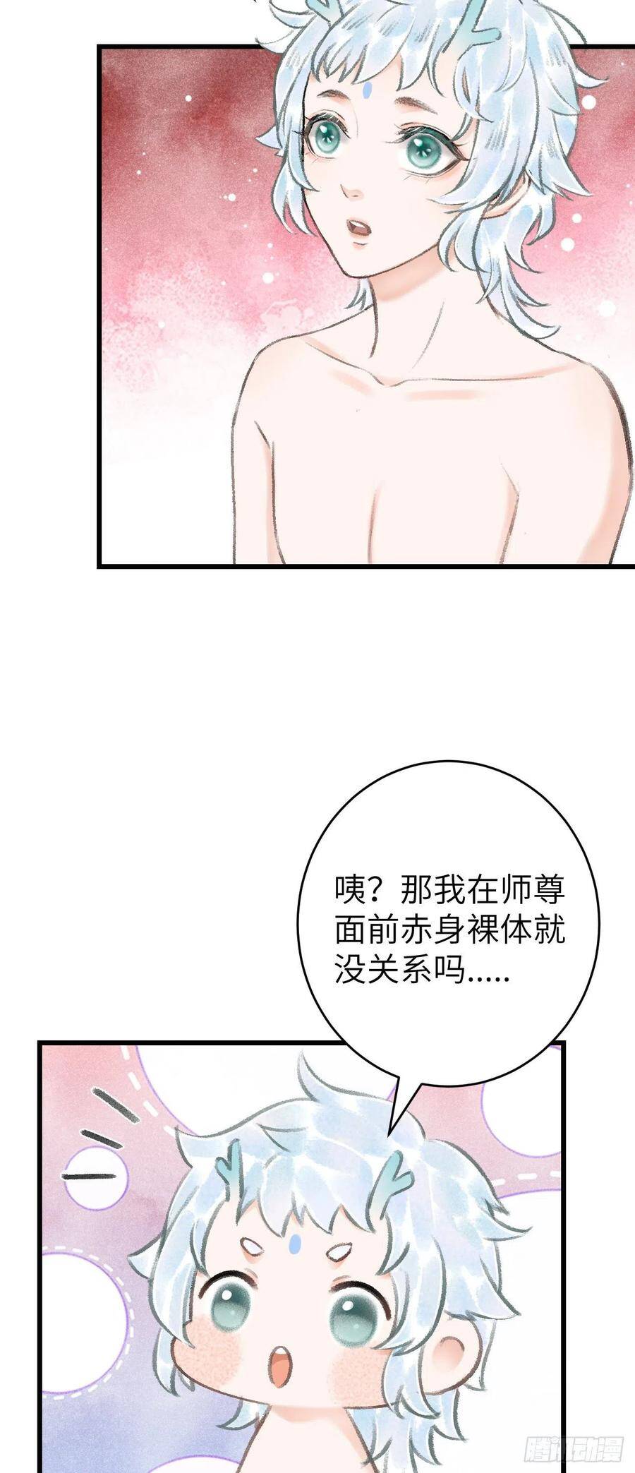 22·胜负欲也是欲14