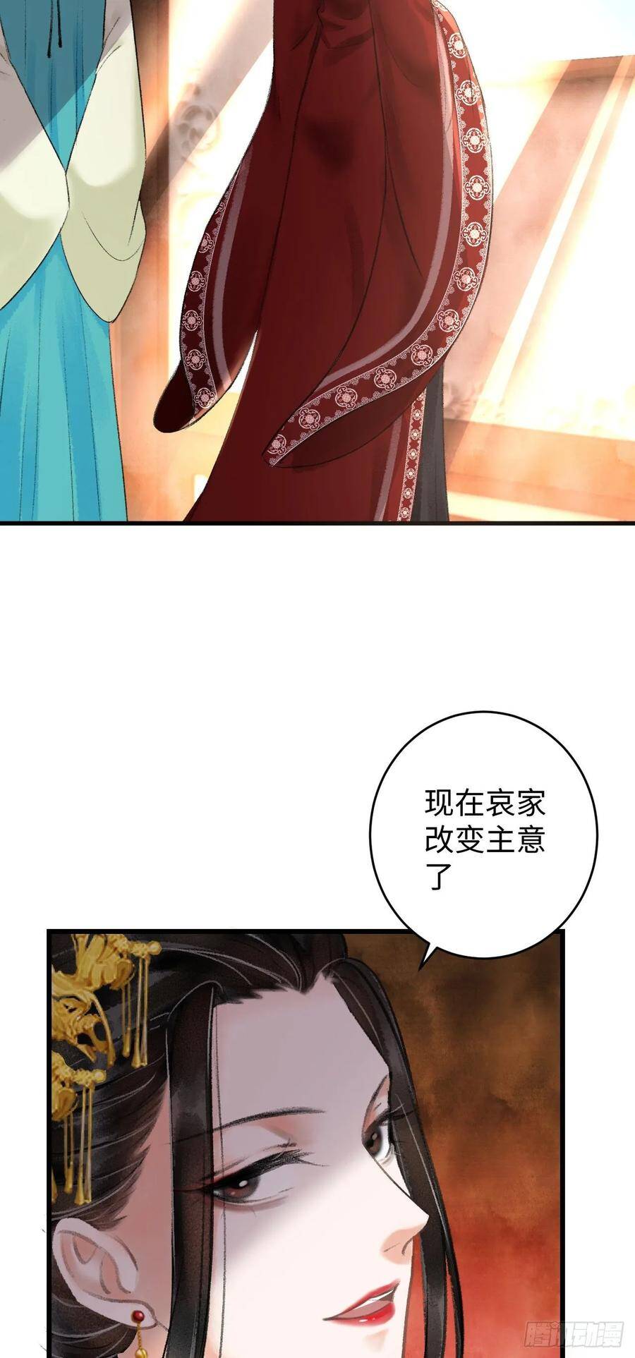7·醉后的“残局”61