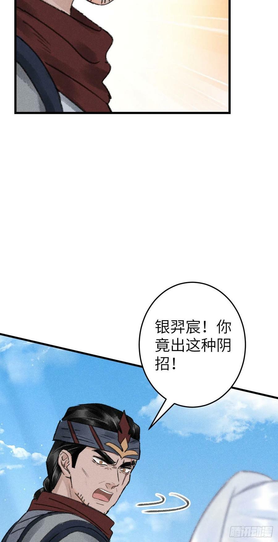 172·是否懂我的心44