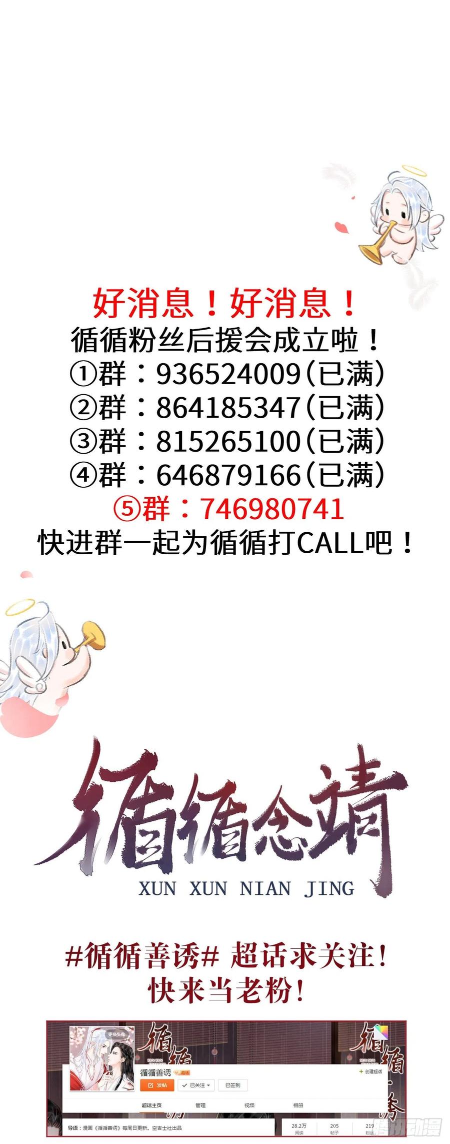 131·我要保护你50