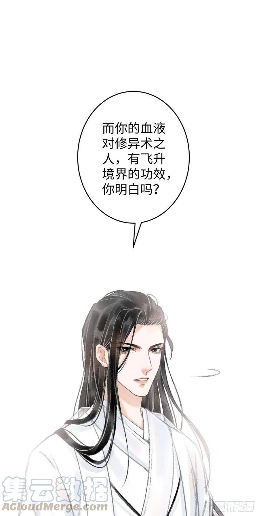 3·金屋藏娇20