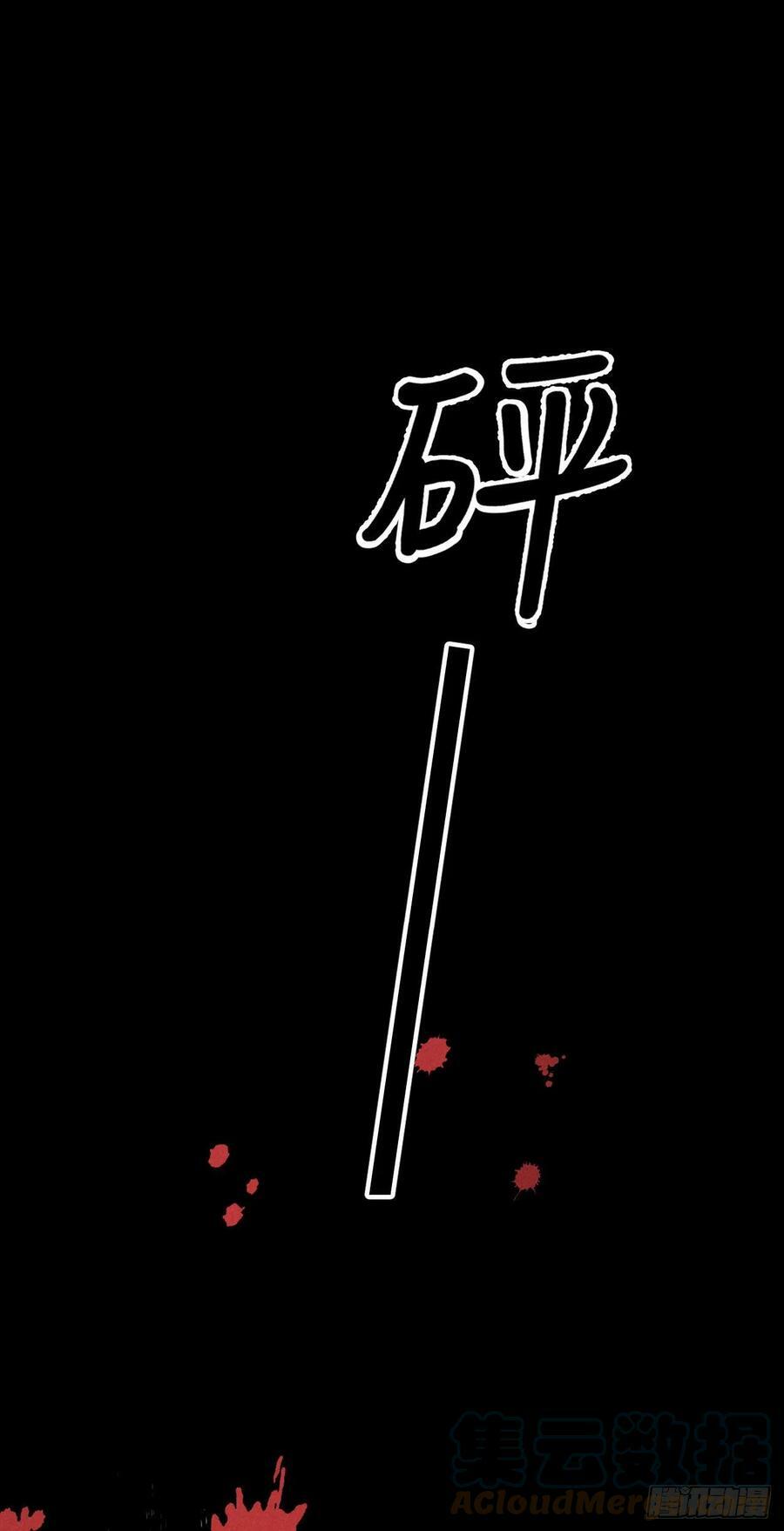 172·是否懂我的心48