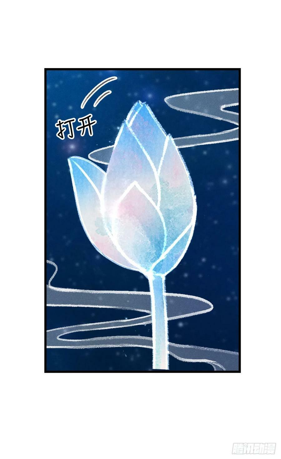 184·绒儿重生7