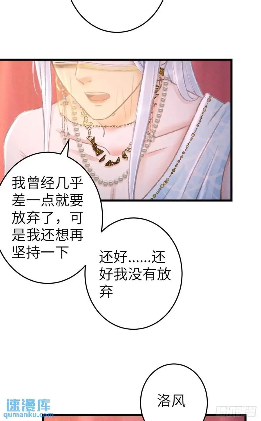 233·洞房花烛1.050