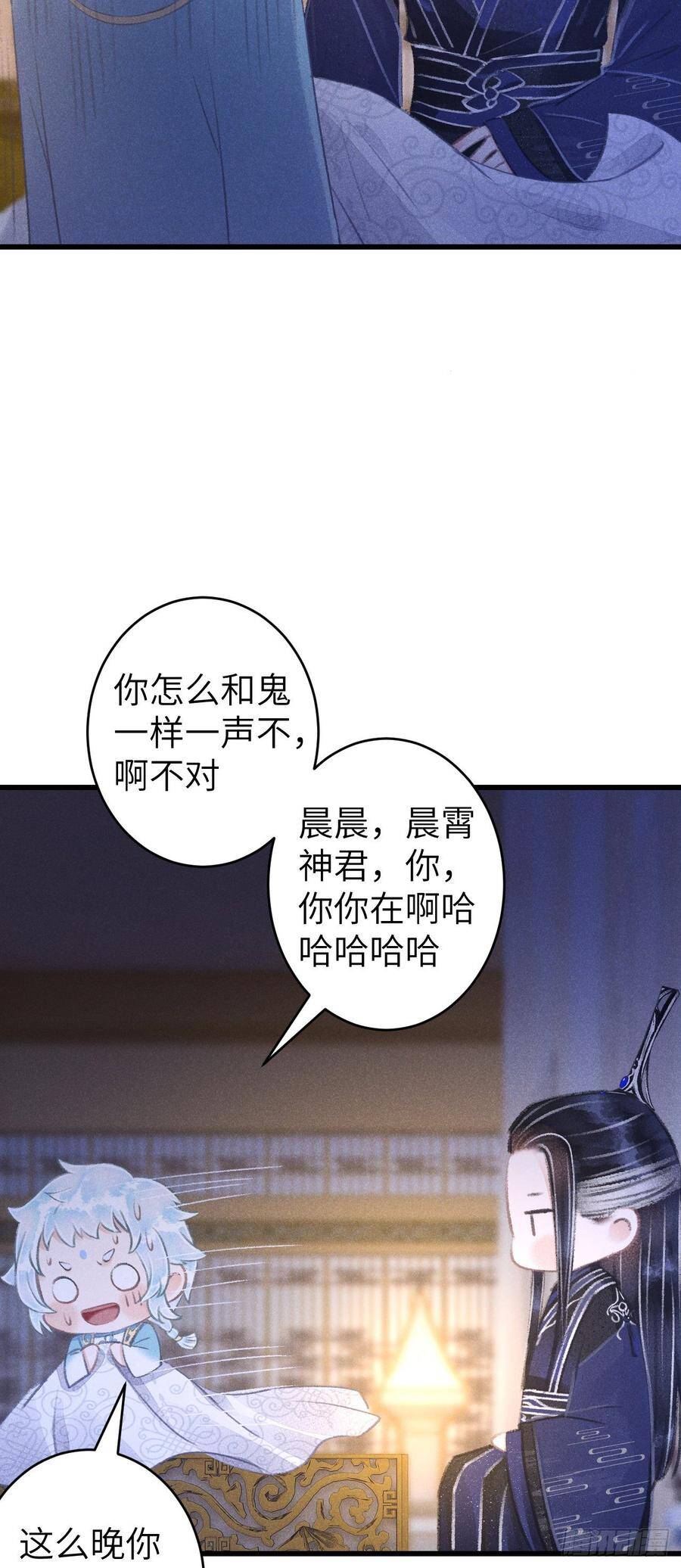 85·你我的不同7
