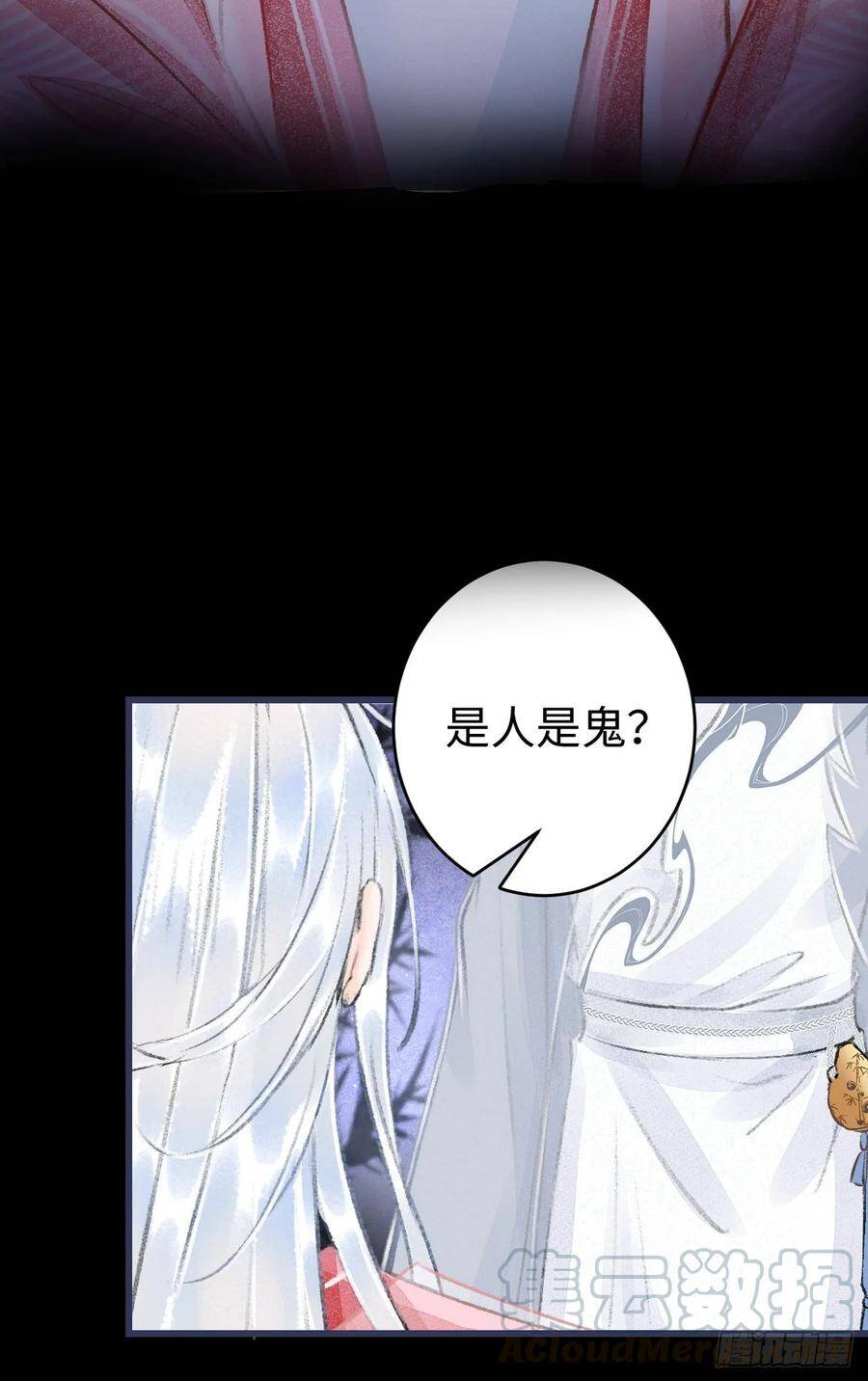 13·真·修罗场3