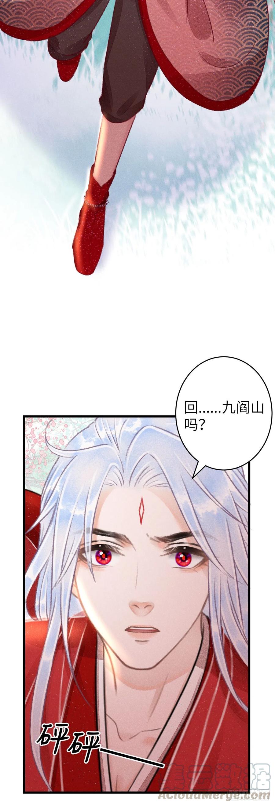102·真的离开吗？24