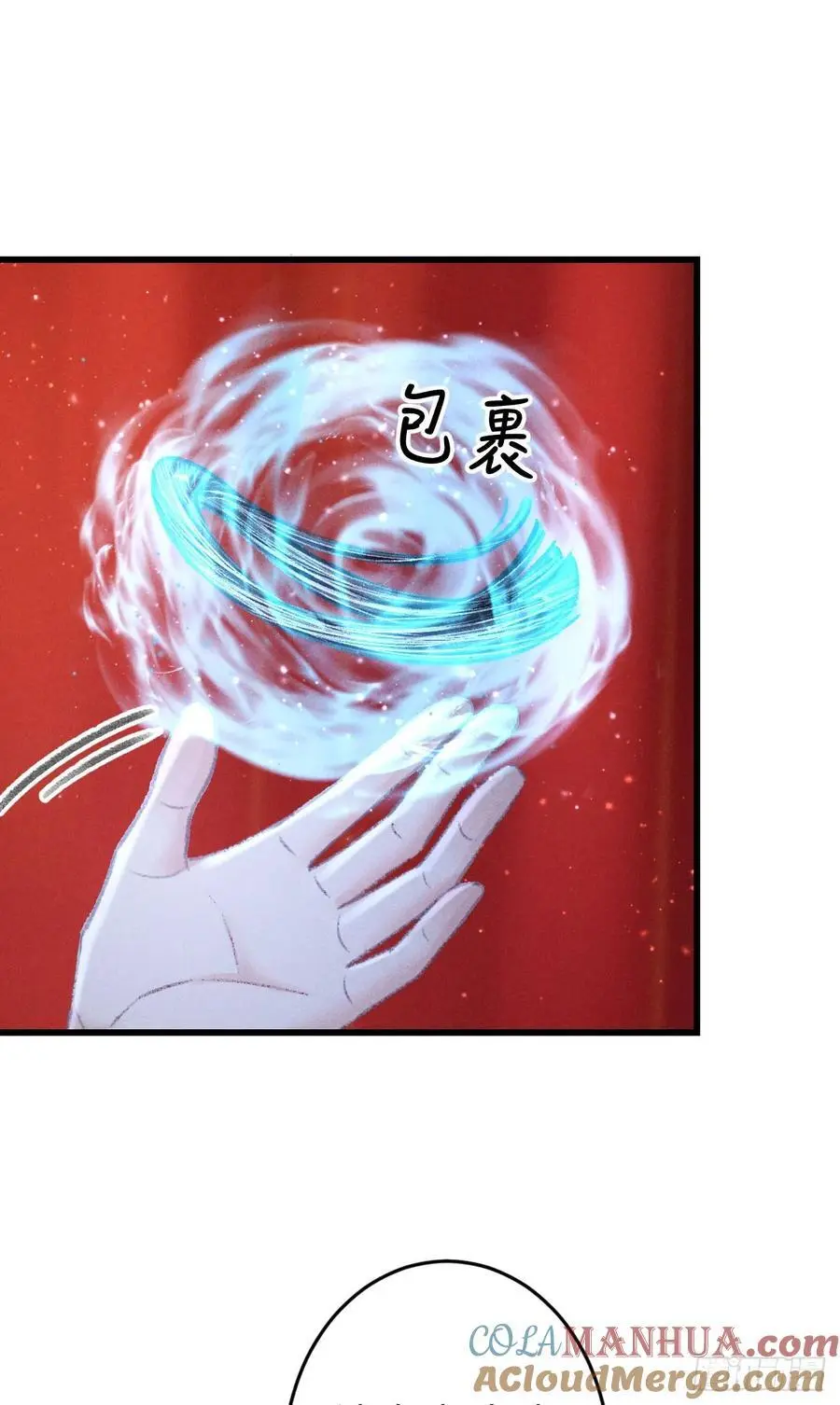 240·洞房花烛39