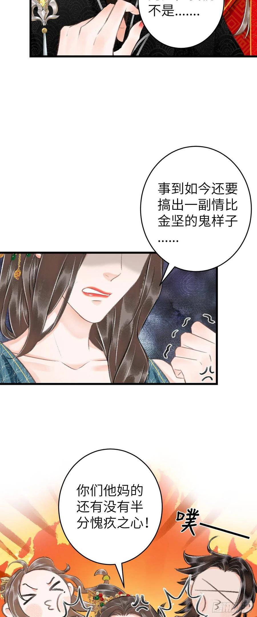 33·唇上的酒味6