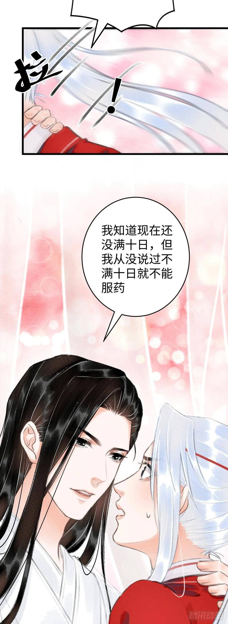 9·占有欲10