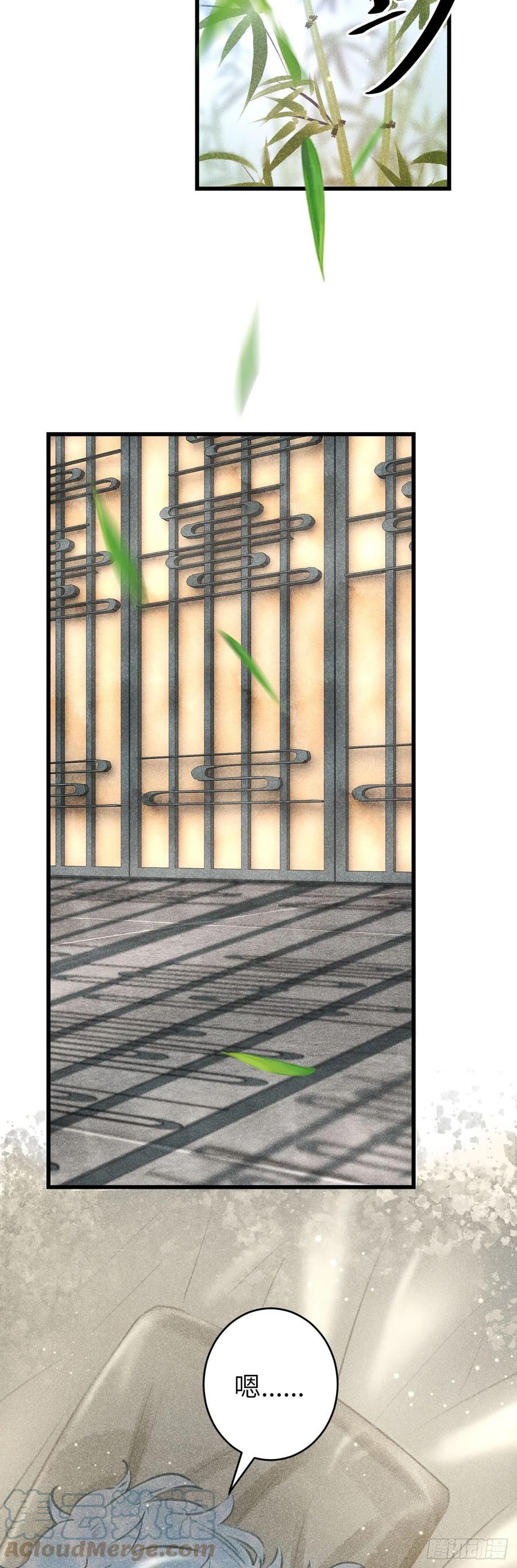 120·逃跑的代价就是……18