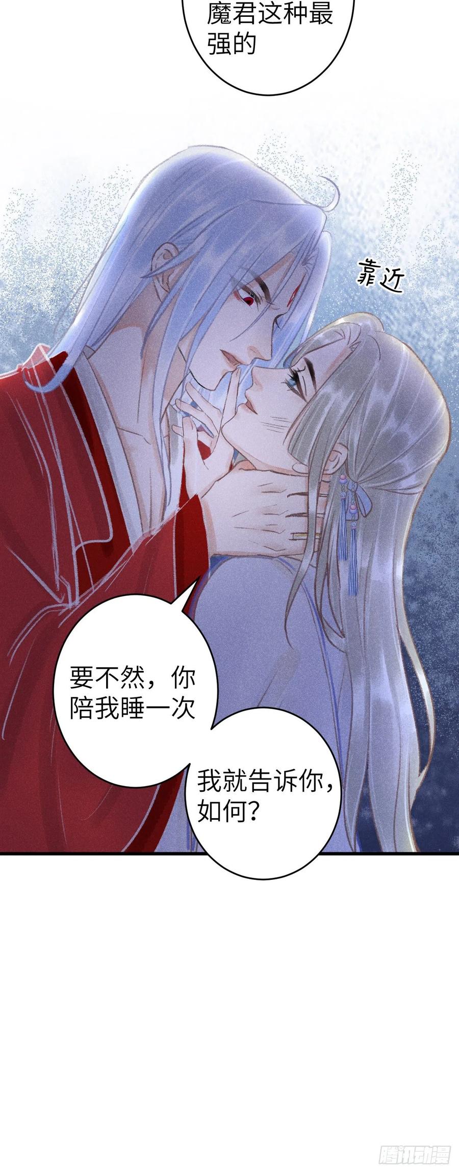 146·陪我一晚就告诉你50