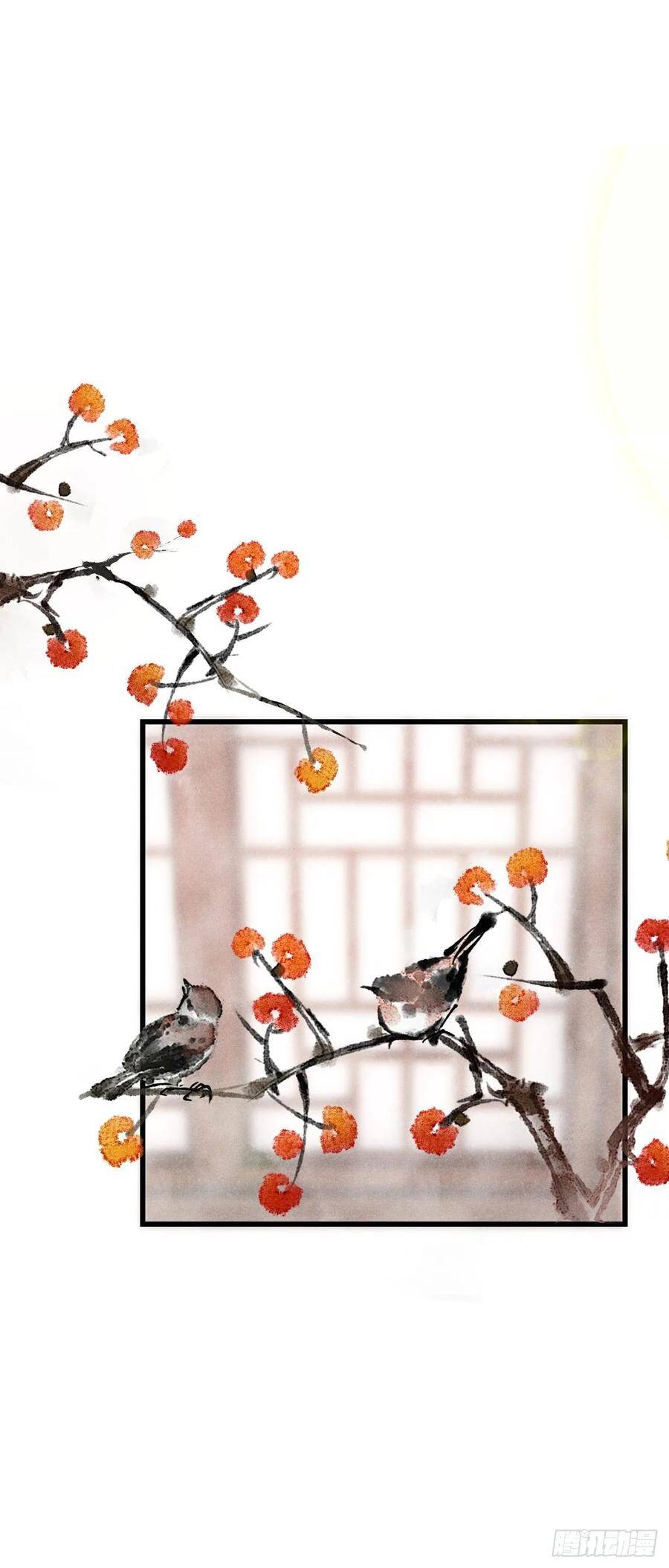 7·醉后的“残局”1