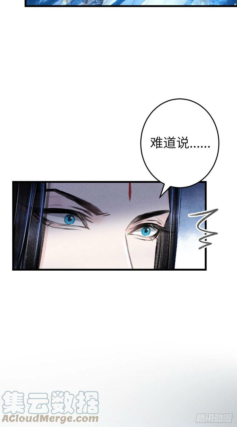 188·拨云见月之前6