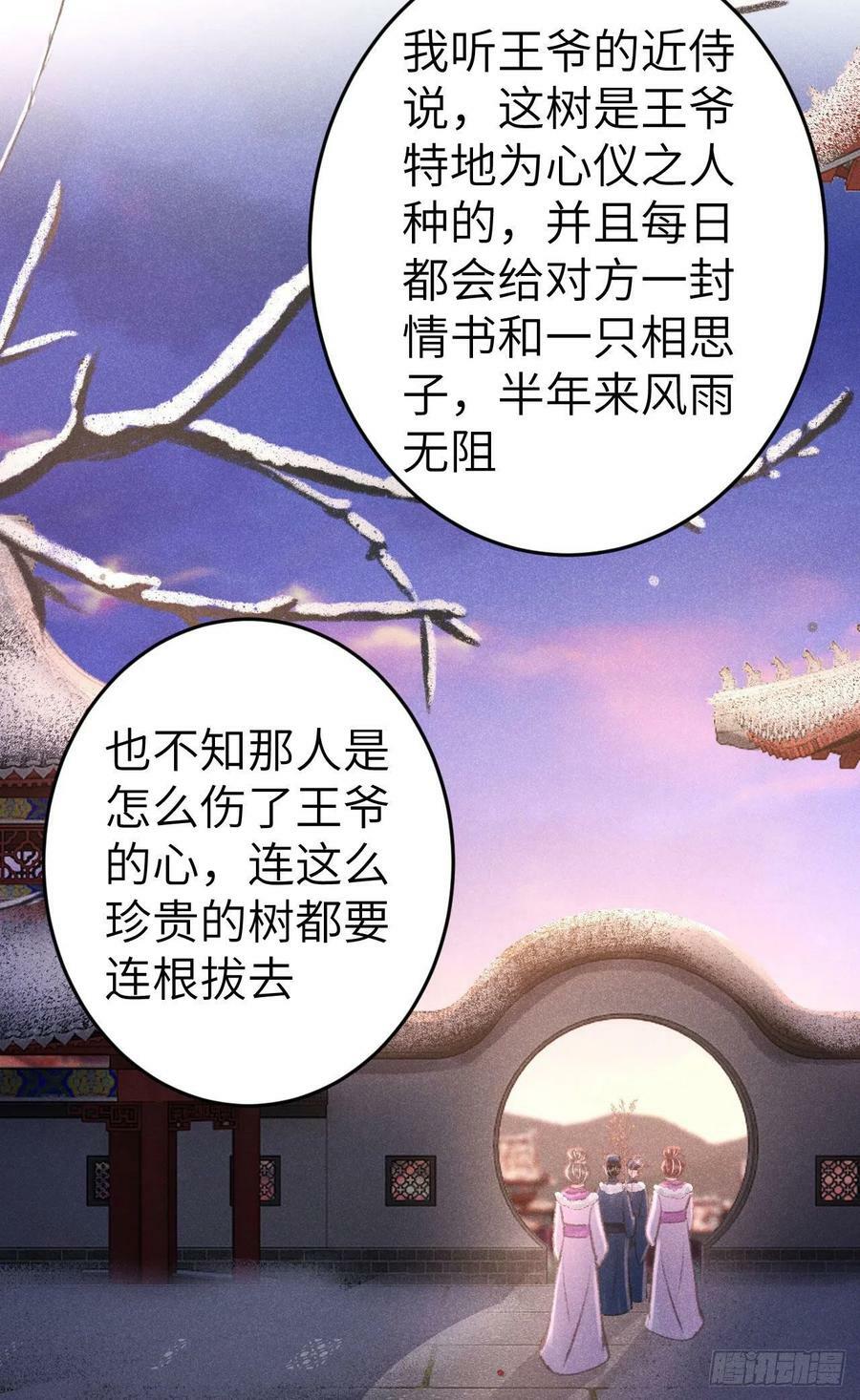 180·薄情人23
