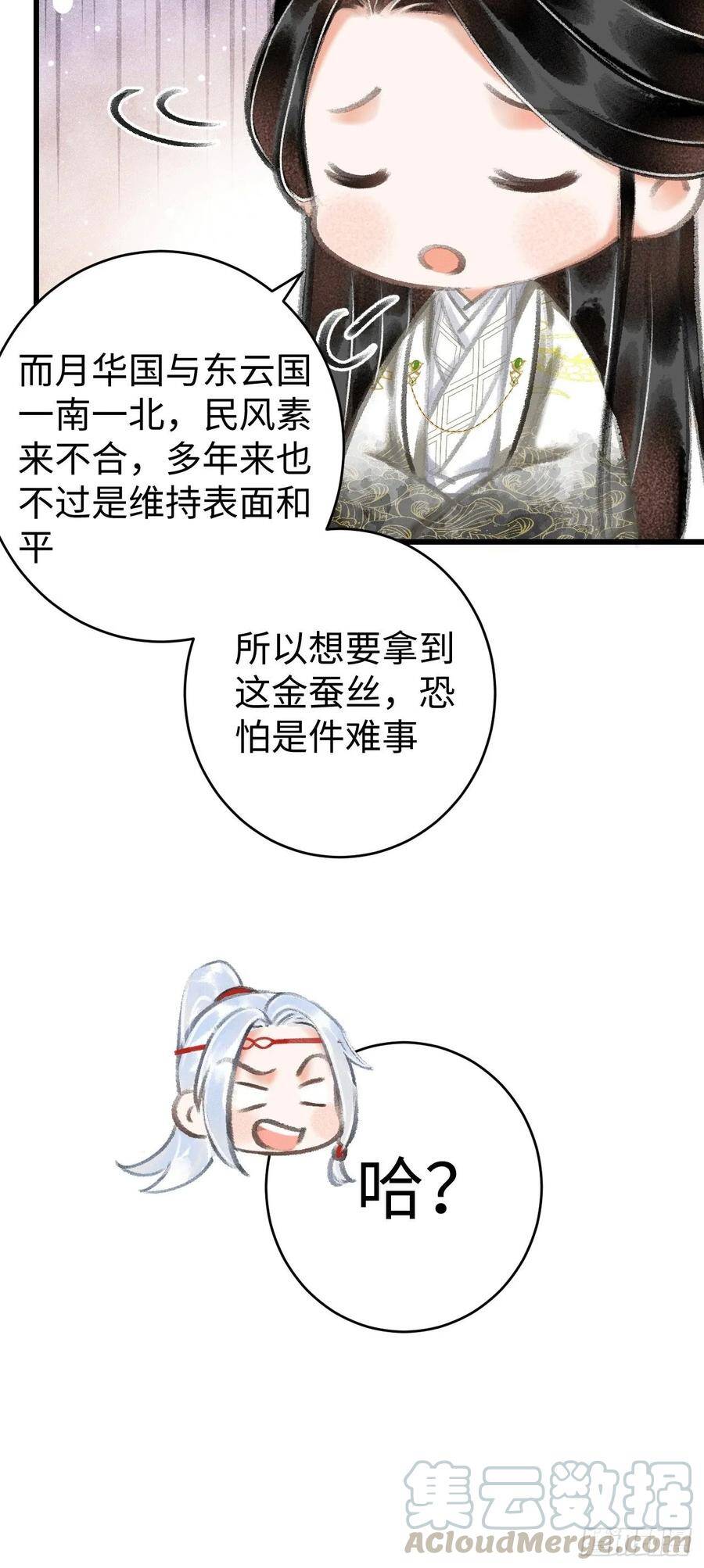 9·占有欲40