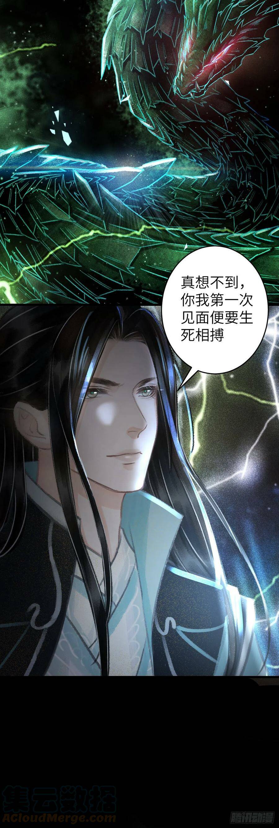 110·离别之前228