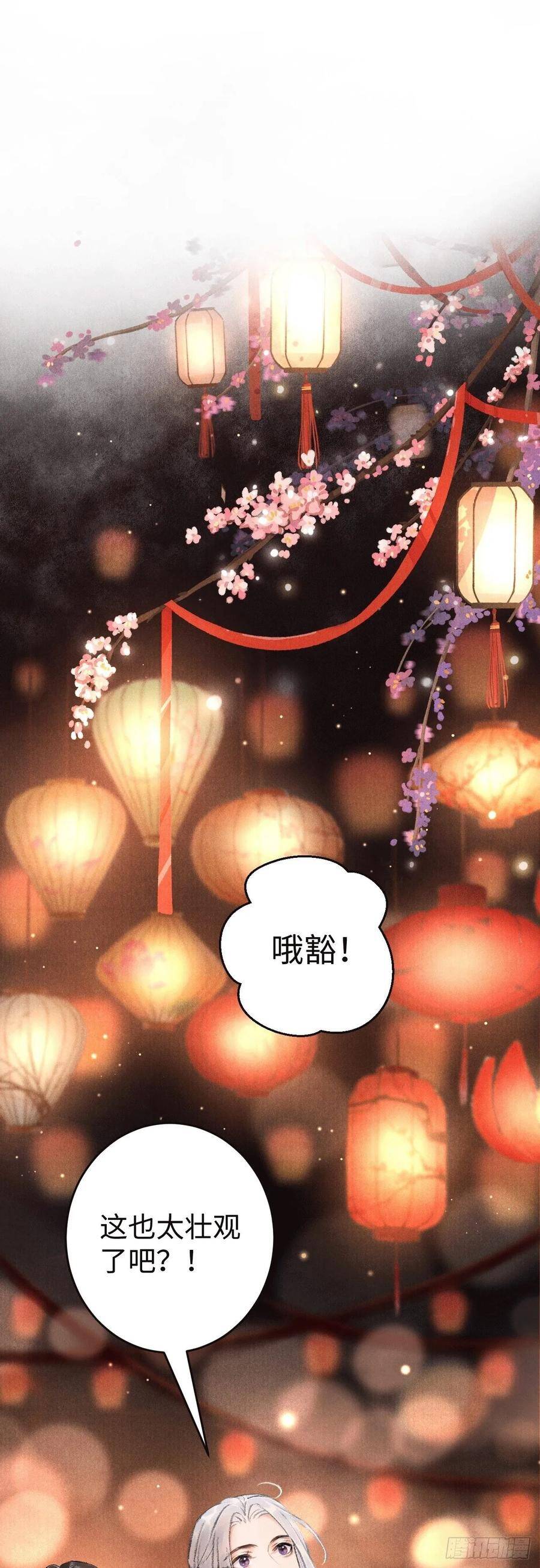11·有他在，就觉得安心…42