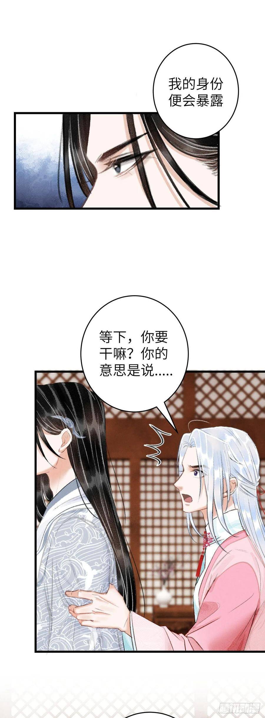 24·说好的不抛弃18