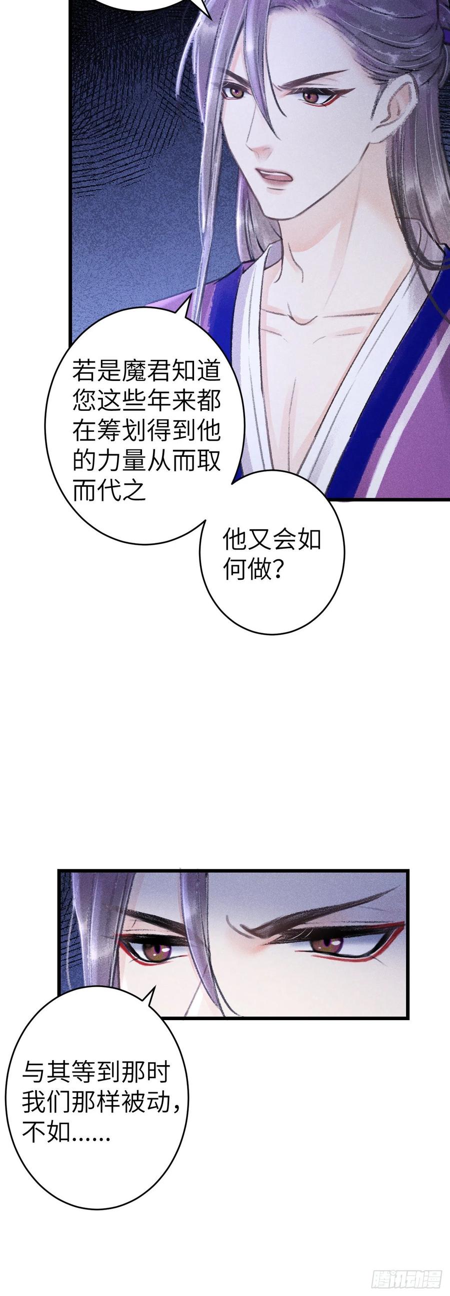 147·不为人知的秘密25