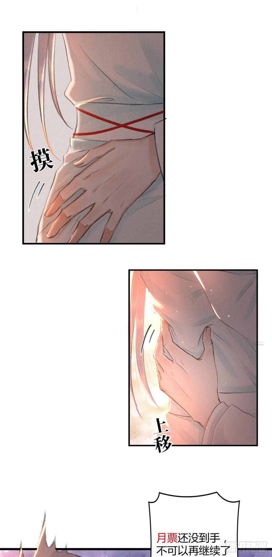20·爱是占有84