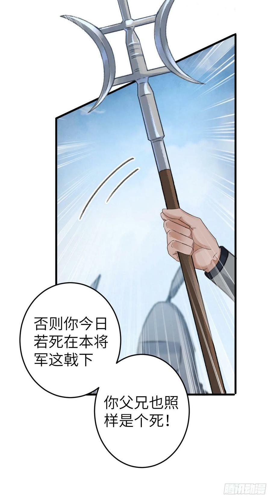 171·彼此都有秘密53