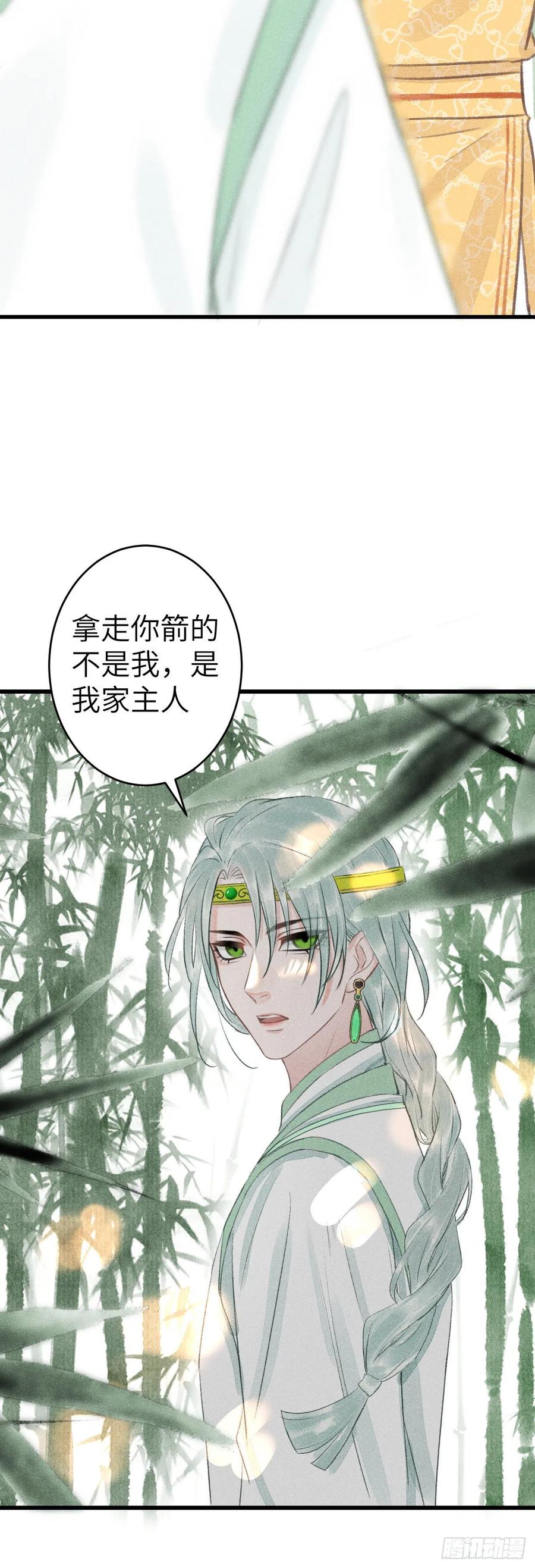 148·你为我做的事……41