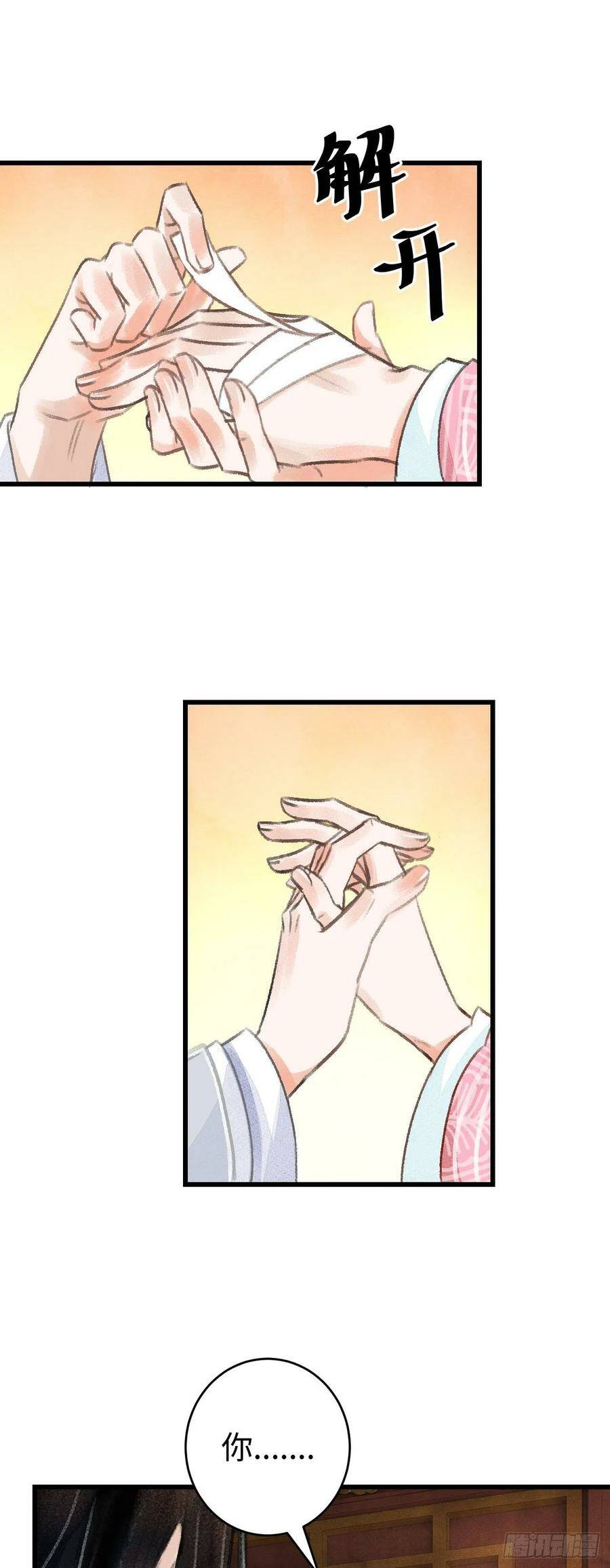 14·我怎么了55