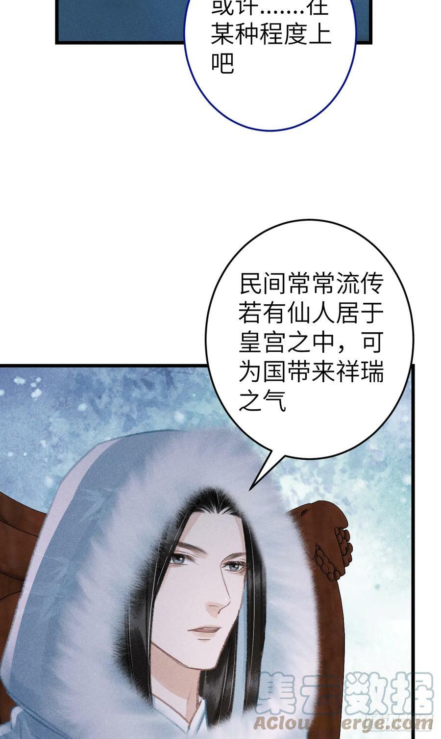 192·我会陪着你54