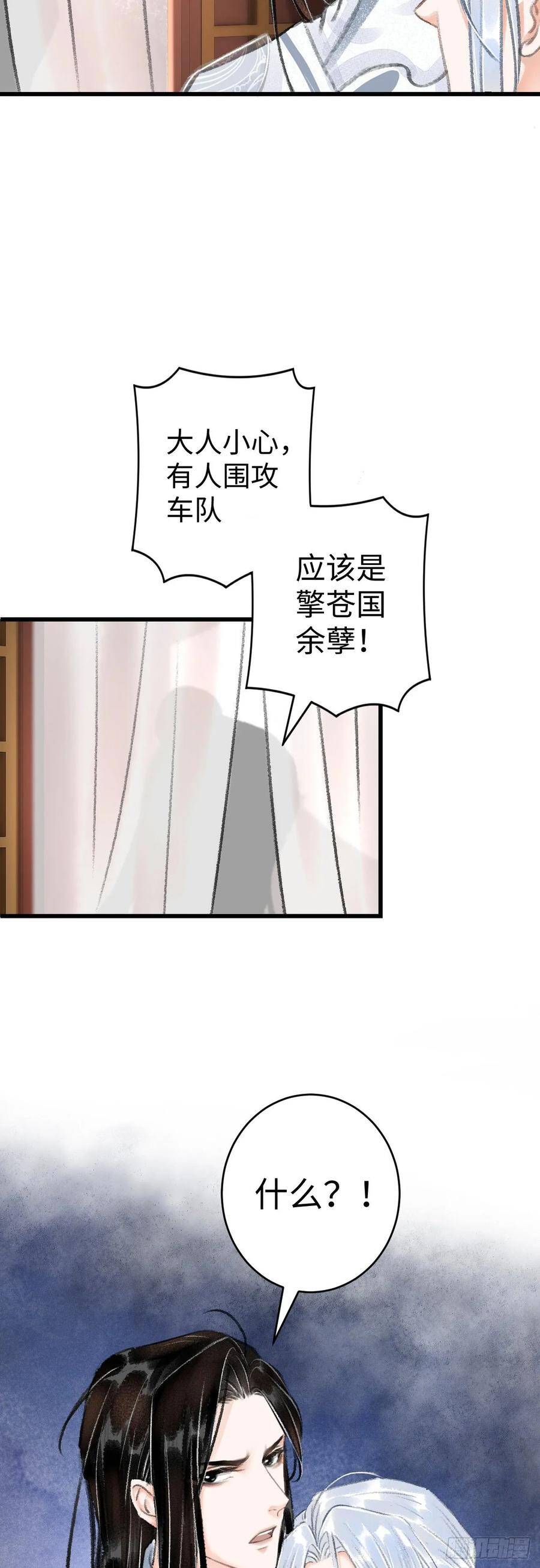 14·我弯了？？65