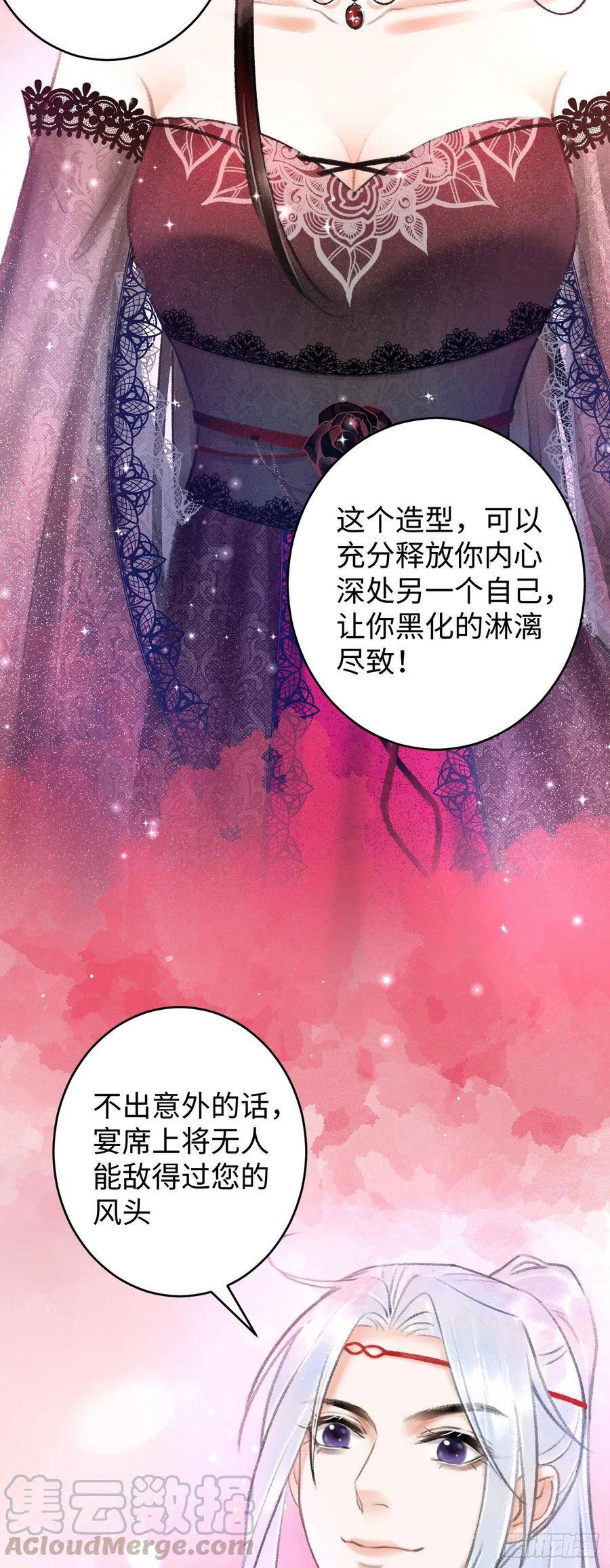 6·酒醉之后32