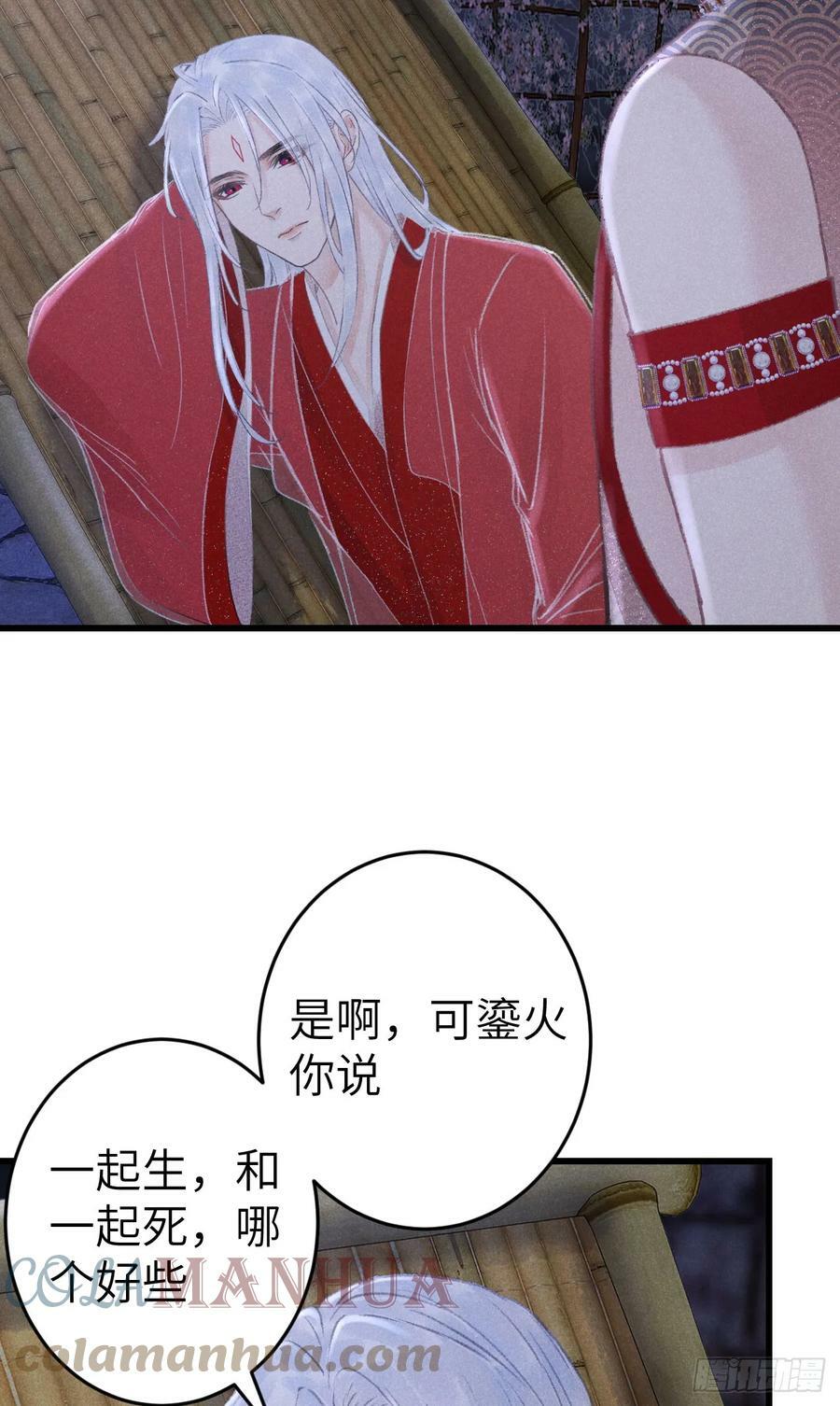 196·第二世终章 抉择54