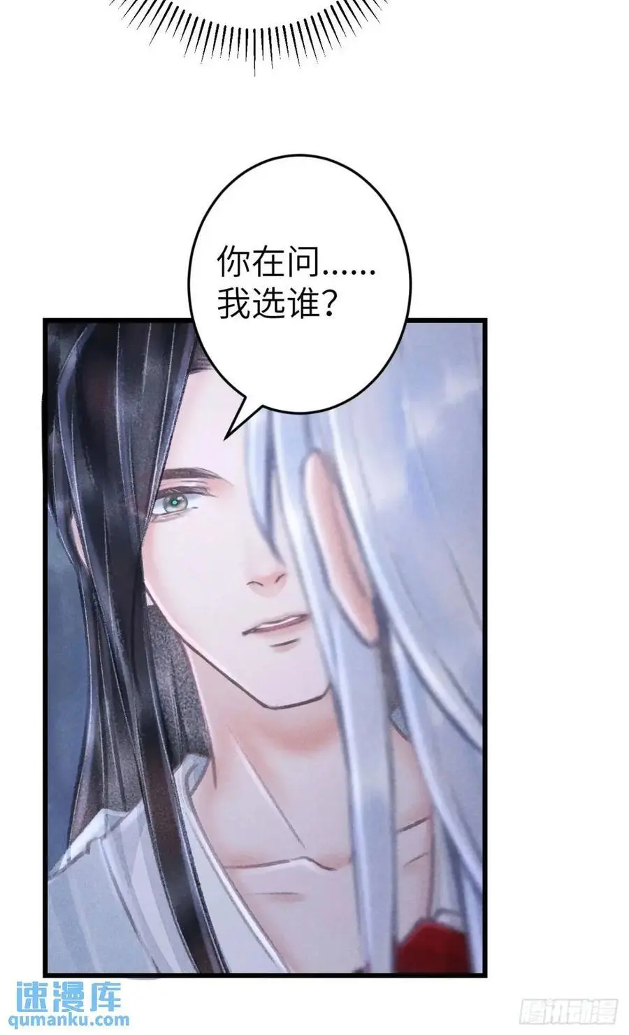 232·我嗑的cp必须成婚！19
