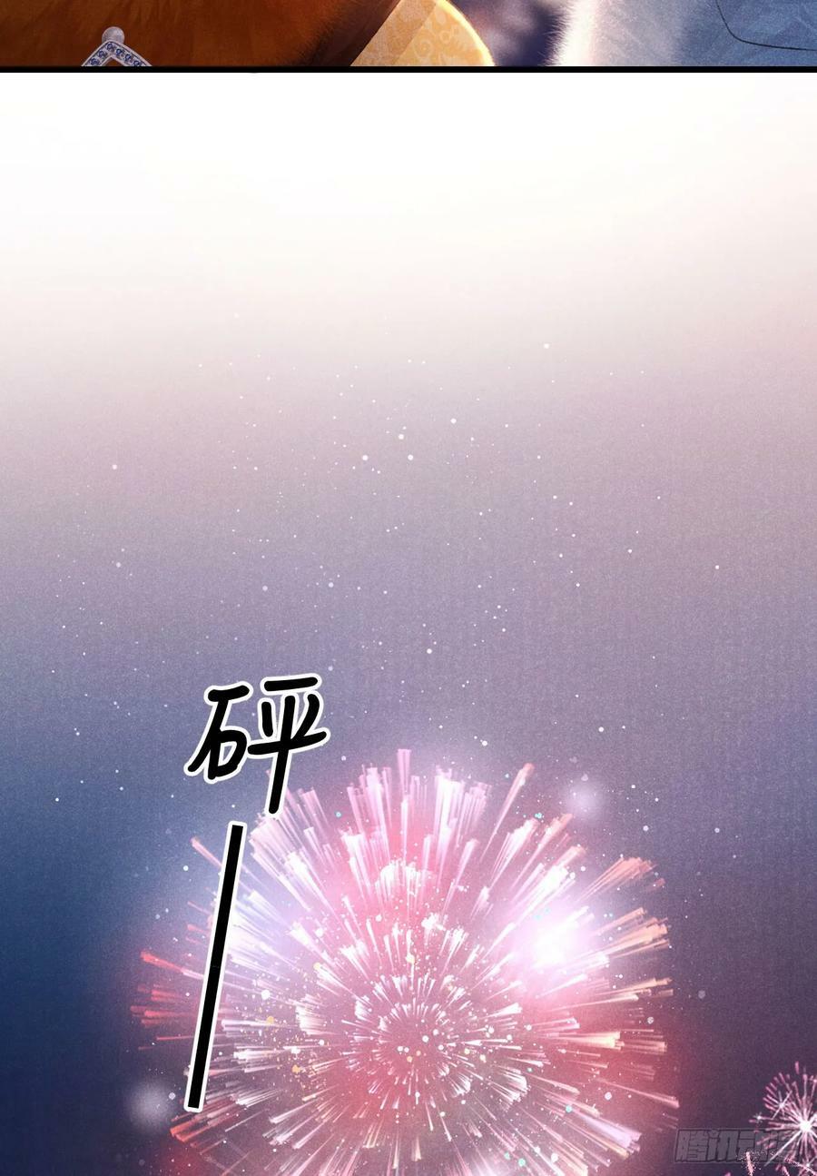 195·假作真时7