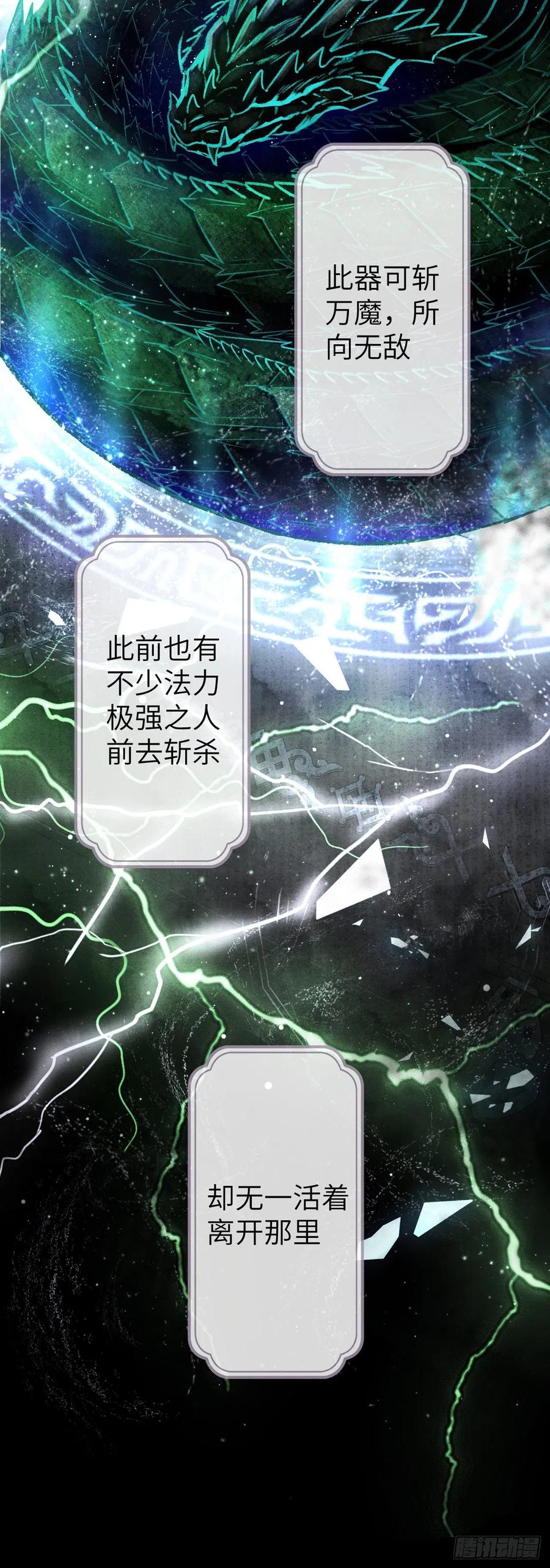 151·老子自己来！25