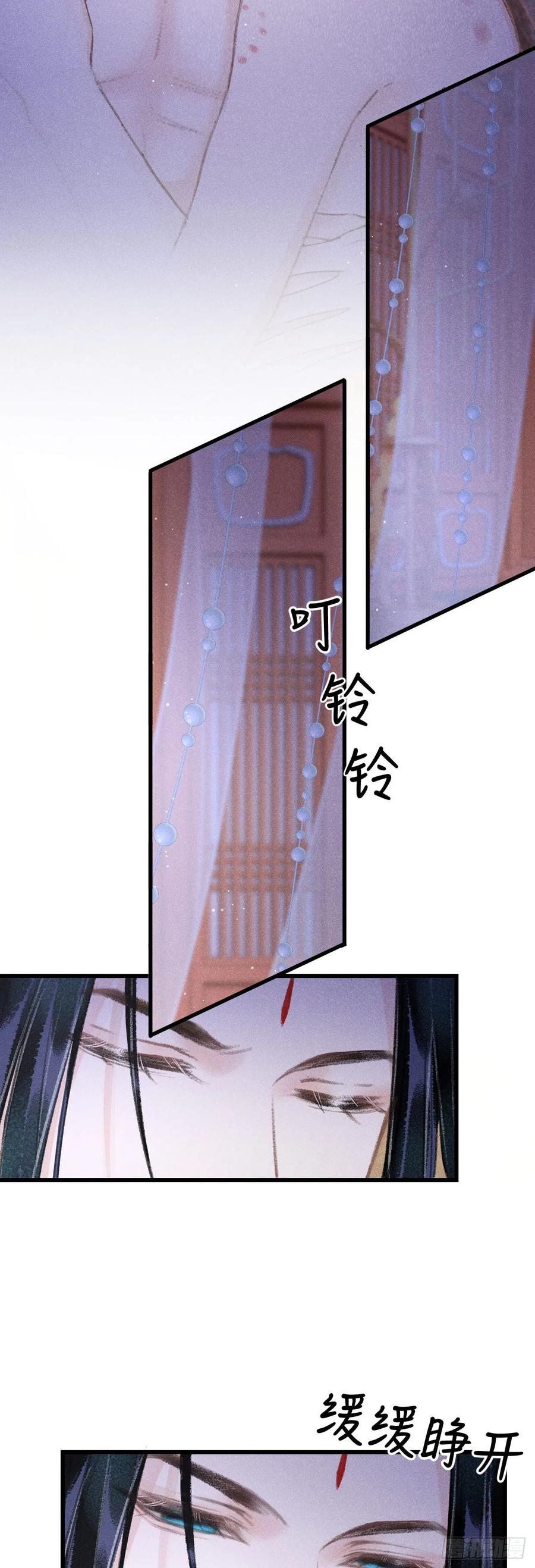 137-你的身体我的执念5