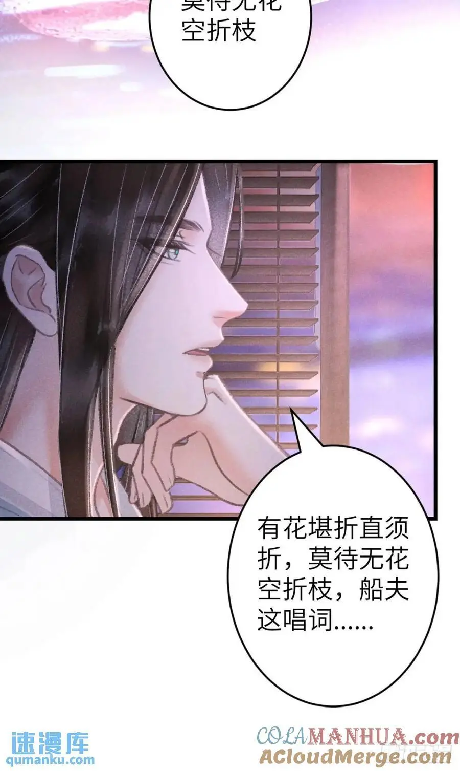 237·百年修得同船渡57