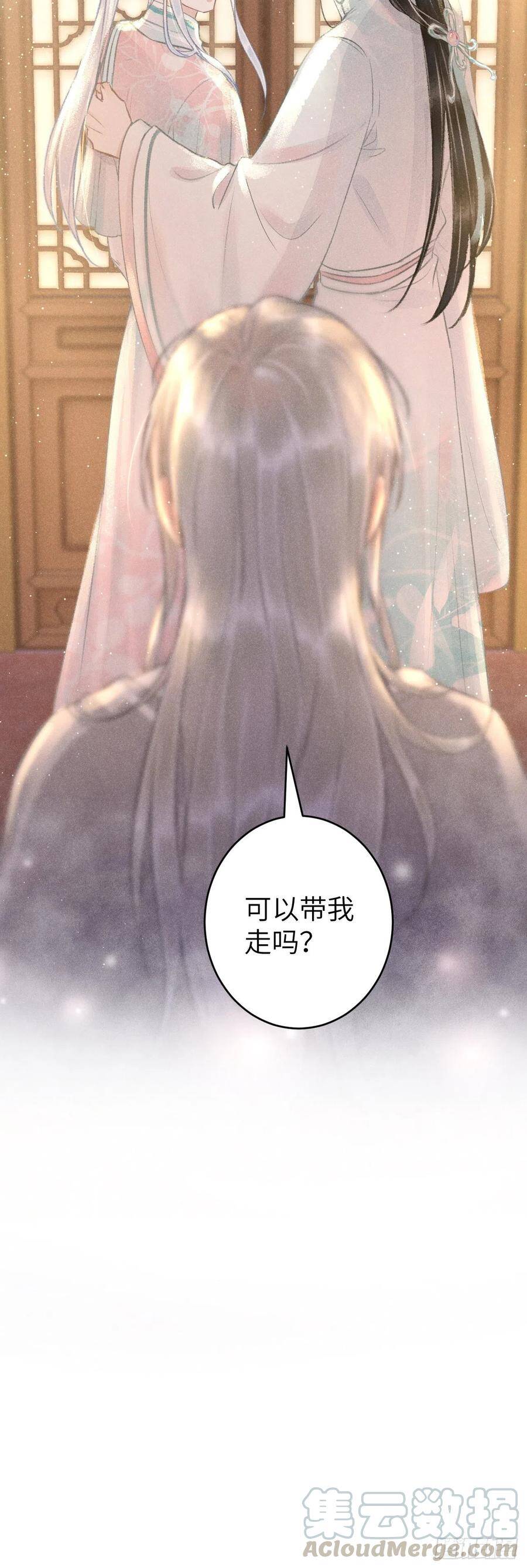 65·吃醋预警中30