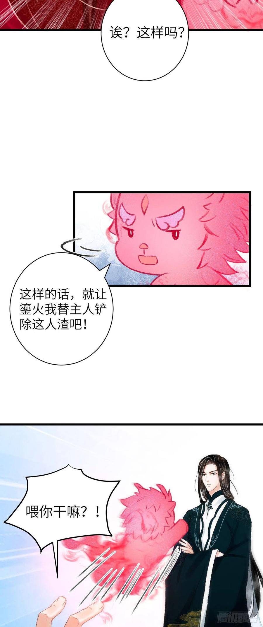 28·我来帮你脱衣46