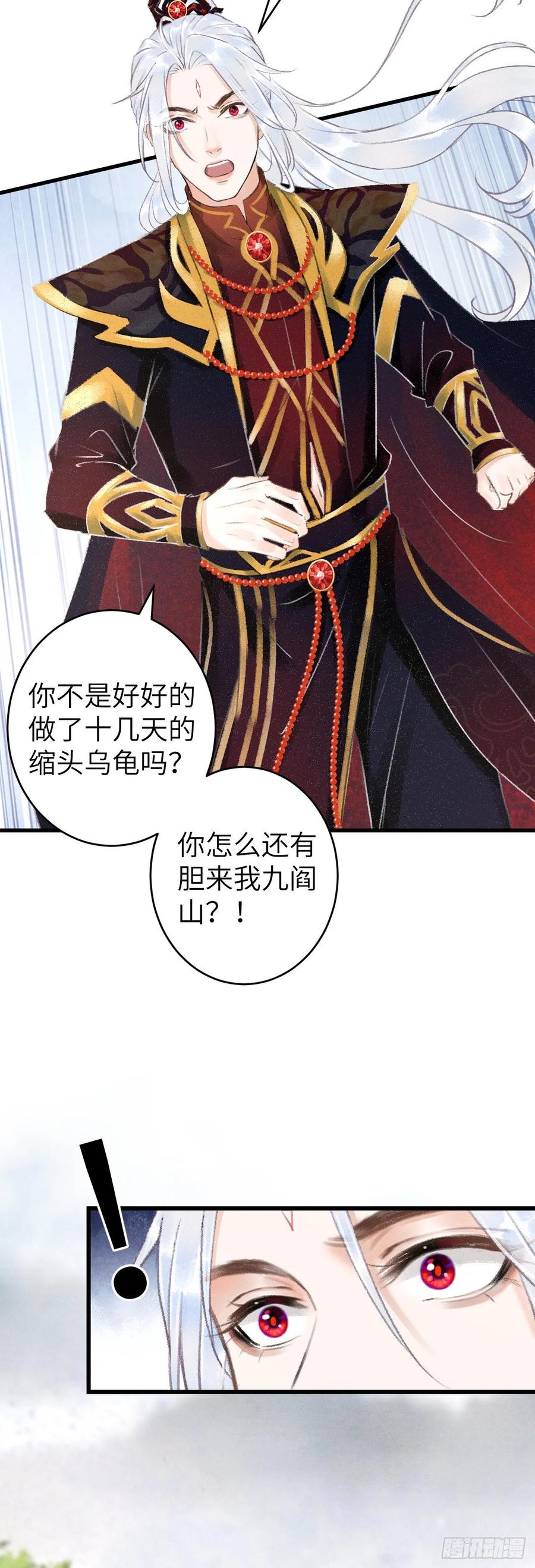 103·再次相见，你的模样7
