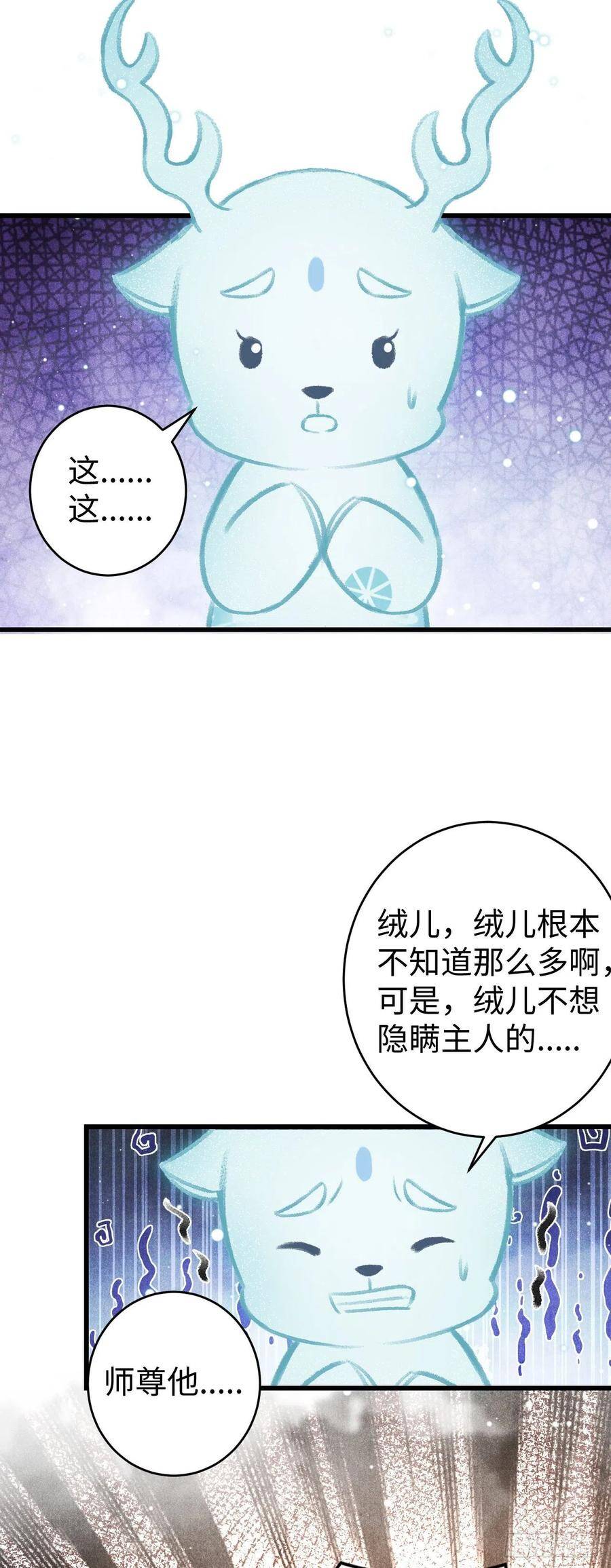 36·要多糟有多糟19