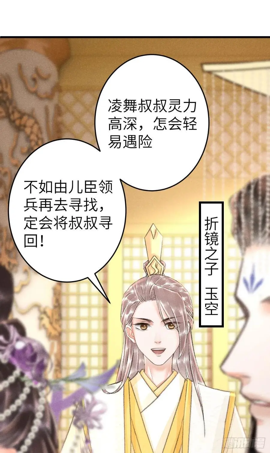 225·魔障是个好东西16