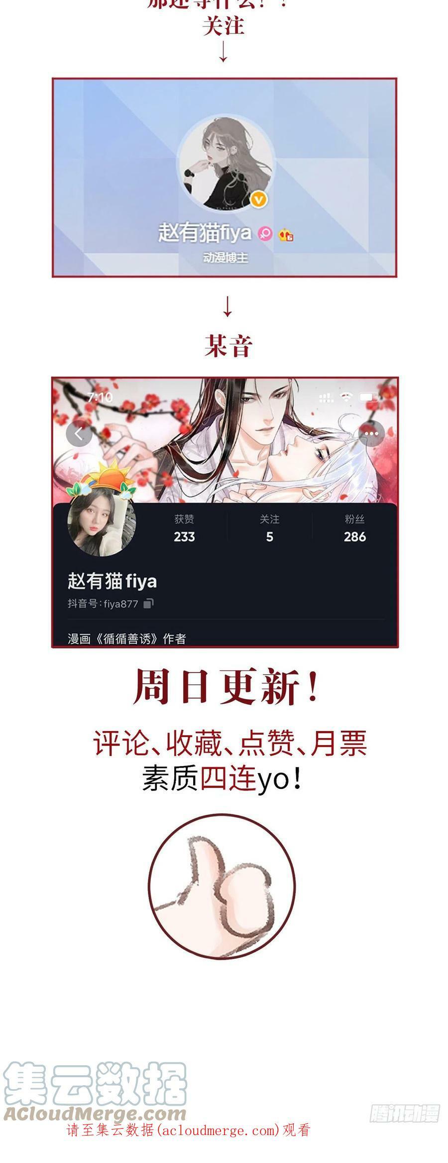 179·共处一室340