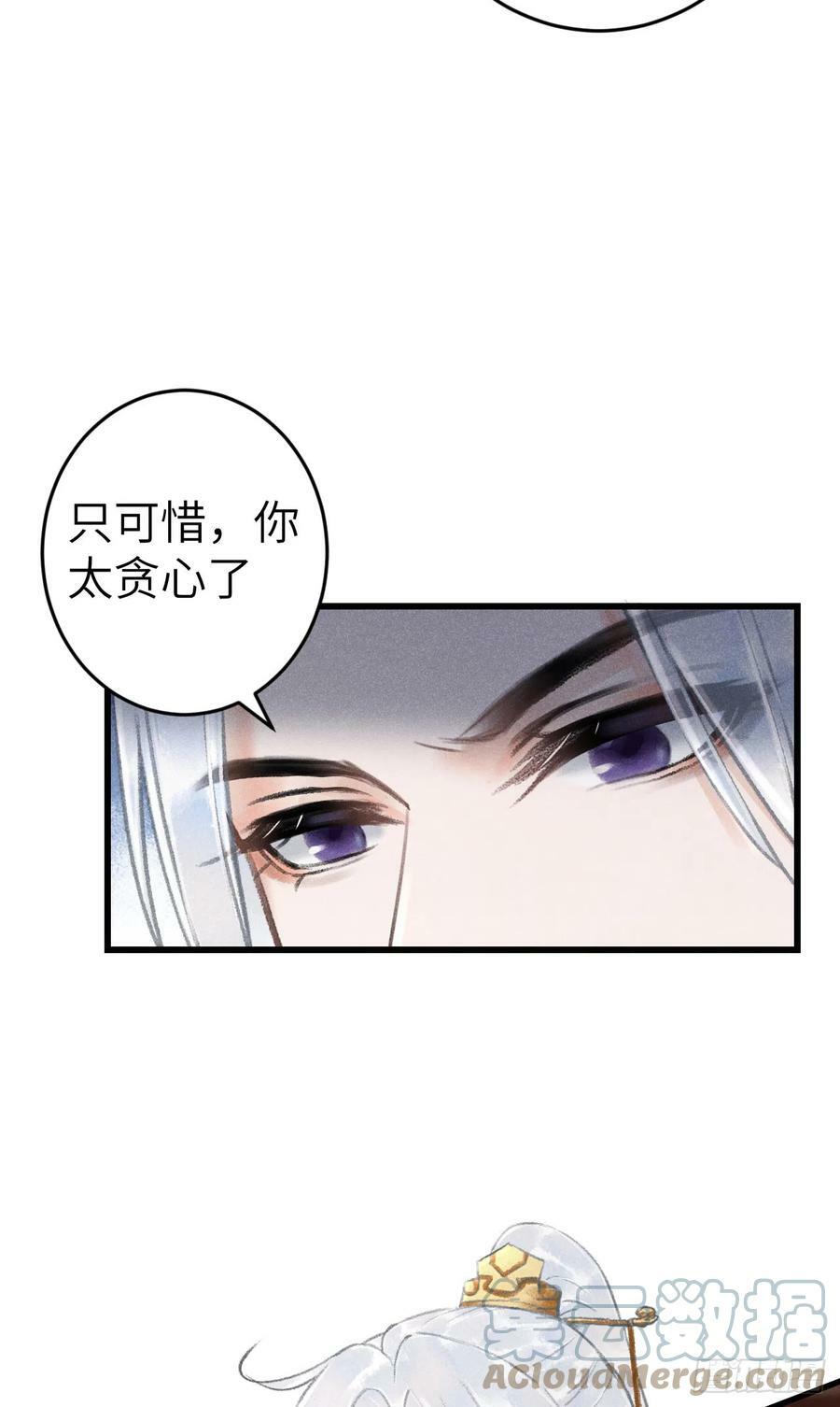 187·冰火两重天12
