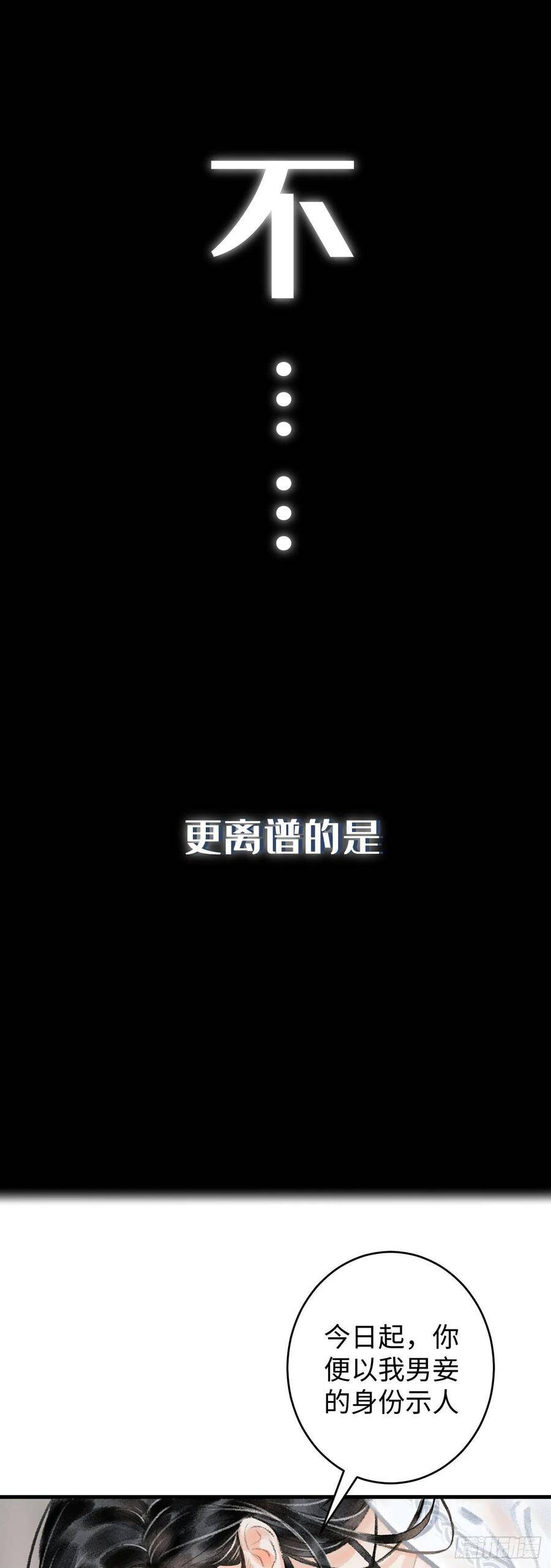 7月10日上线预告8