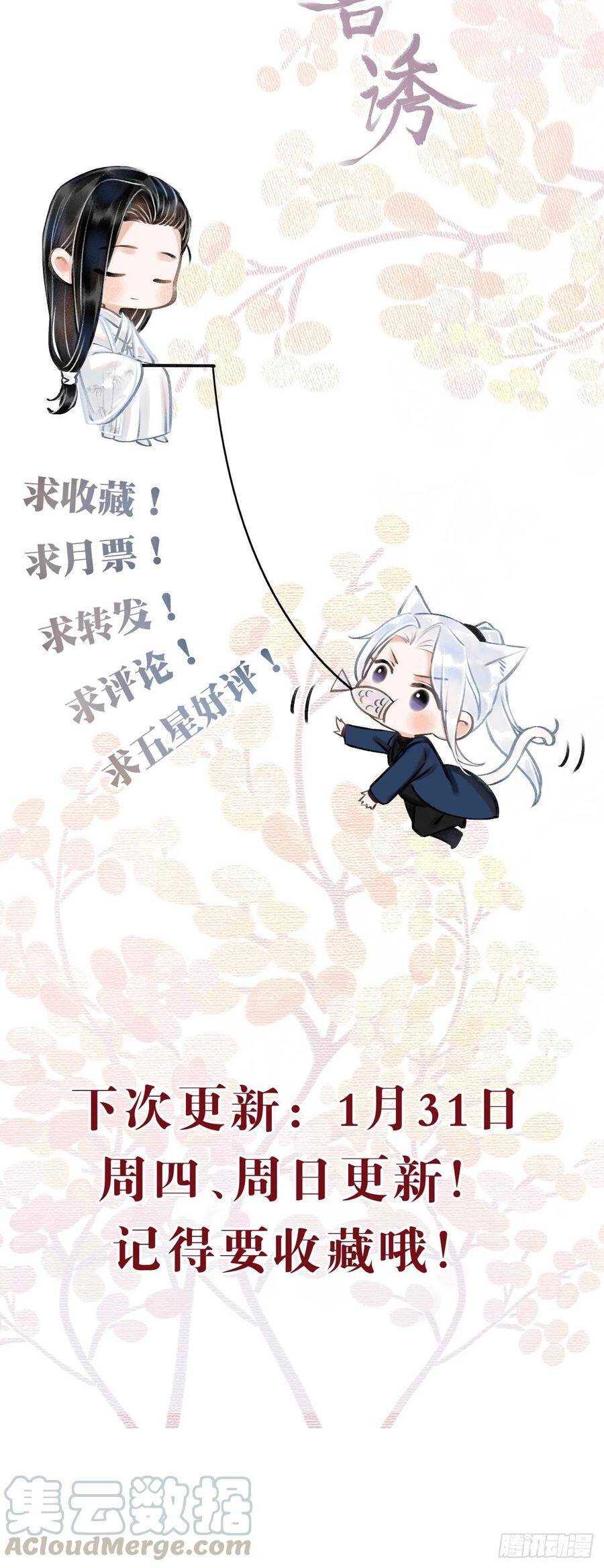42·陪你玩玩44